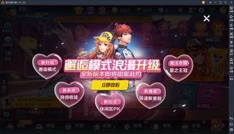 腾讯最新手游爆料,神秘新游来袭，玩法革新引期待  第3张