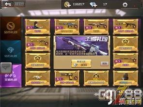 cf最新抽奖活动爆料链接,揭秘爆料链接中的丰厚奖品等你来拿！  第2张