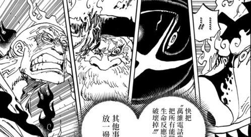 雷利最新爆料消息,揭秘最新热点事件内幕  第2张