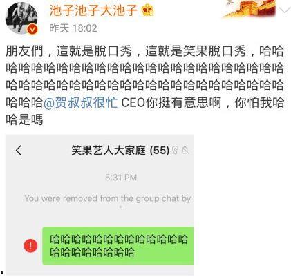 娱乐新闻爆料标题是什么,揭秘明星幕后故事，标题背后的惊人真相  第2张