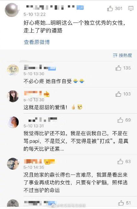 娱乐新闻爆料标题是什么,揭秘明星幕后故事，标题背后的惊人真相  第3张