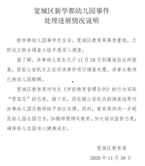 幼儿园吃饭爆料视频,温馨瞬间与成长点滴  第2张