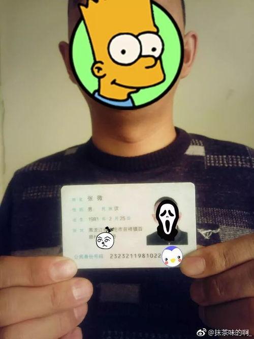 最新人物爆料图片,最新人物爆料图片背后的惊人真相  第3张