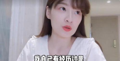 最新女星爆料视频播放,揭秘娱乐圈不为人知的真相  第3张