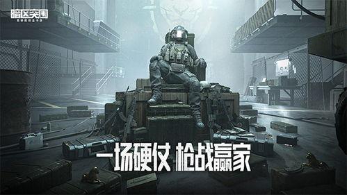 暗区突围最新体验服爆料,全新玩法与角色等你探索  第3张