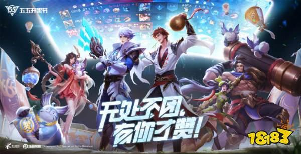 五月王者爆料最新消息,新英雄登场，神秘皮肤曝光，新赛季玩法大揭秘！  第3张