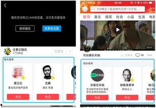 娱乐圈吃瓜视频如何变现,从热门话题到财富增长  第3张