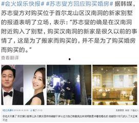 韩网爆料孙锡久视频,韩网曝孙锡久视频引发热议  第3张