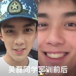 吴磊最近爆料新闻视频在线观看,揭秘娱乐圈幕后真相  第3张