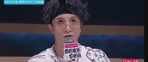 黄子韬秃顶爆料视频播放,揭秘明星背后的健康困扰  第3张