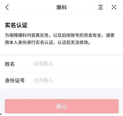 今日头条司机爆料视频,揭秘网约车行业潜规则与困境  第2张