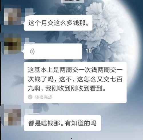 今日头条司机爆料视频,揭秘网约车行业潜规则与困境  第3张