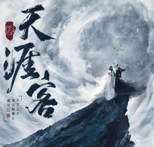 山河同在 在线观看,共赏壮丽河山，在线见证国家辉煌  第2张