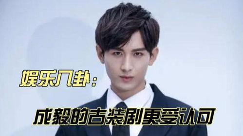 成毅最新八卦爆料,神秘女友身份引热议  第3张