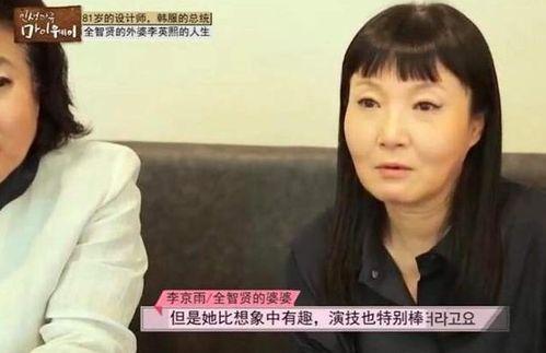 广东婆婆爆料视频,揭秘家庭生活点滴  第2张