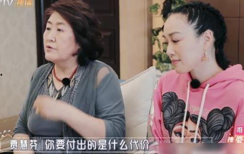 广东婆婆爆料视频,揭秘家庭生活点滴  第3张