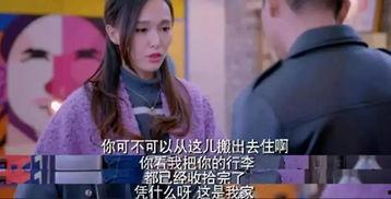 西安渣男渣女互相爆料视频,一场网络道德风暴  第2张