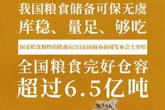 遂溪爆料头条新闻事件最新,惊现重大事件，真相令人震惊！  第3张