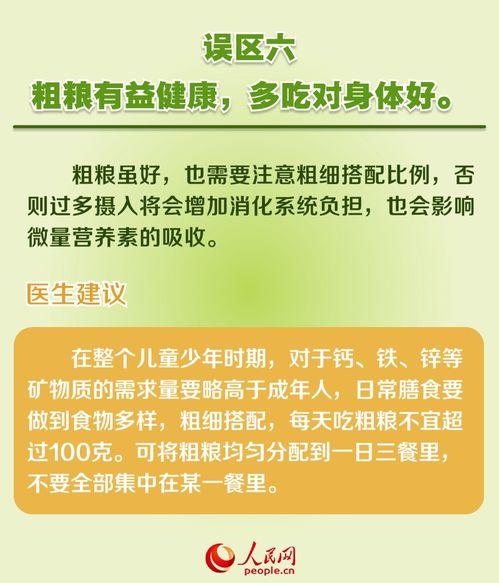山东寒假最新爆料信息,校园生活新变化与假期安排大揭秘  第3张