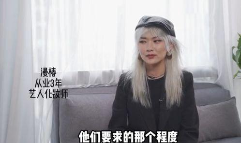 哪些明星爆料过视频呢,视频背后的惊人真相  第3张