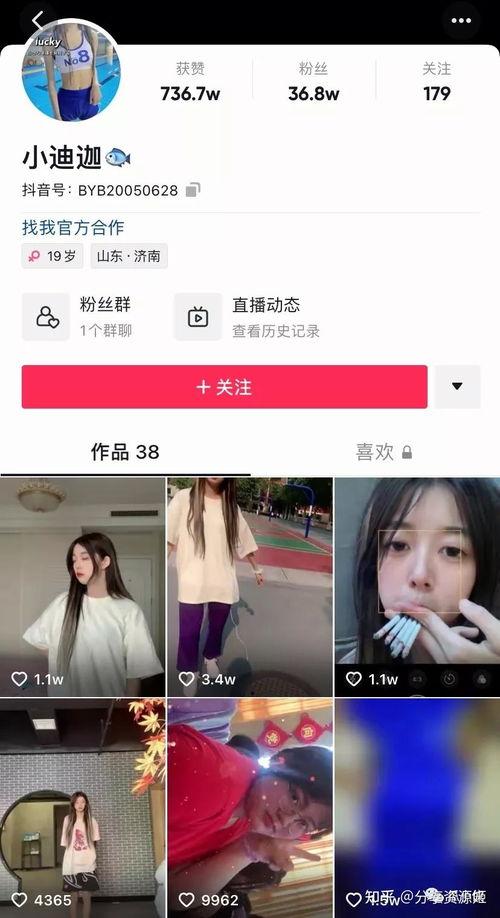 吃瓜热门事件网红视频,揭秘热门事件网红视频背后的真相与笑料  第2张