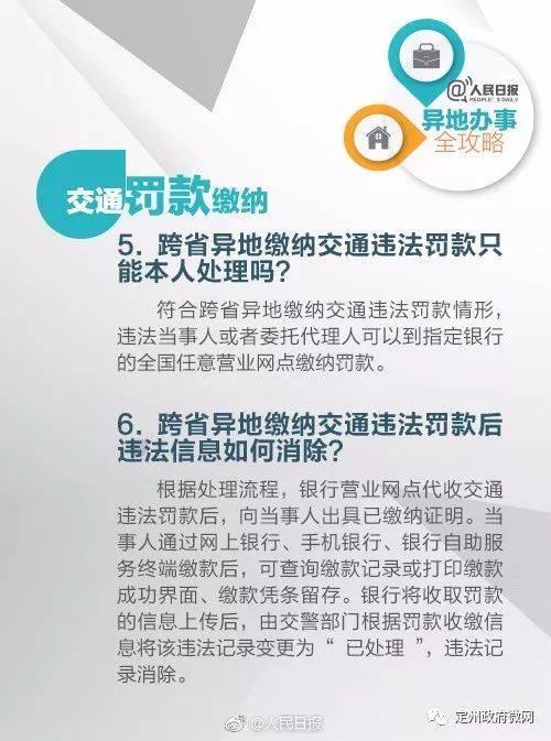 定州市头条爆料新闻网站,热点新闻速览  第3张