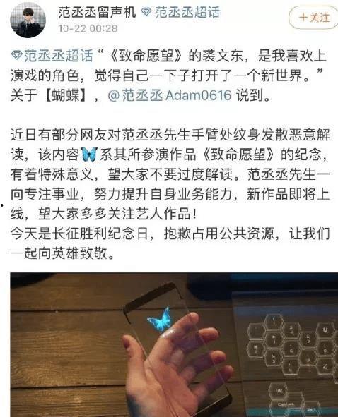 范丞丞八卦最新爆料视频,揭秘背后惊人真相  第2张