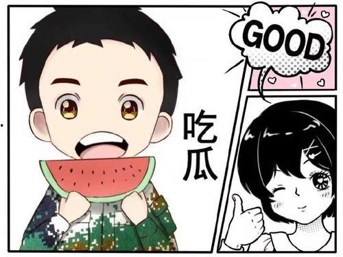 娱乐吃瓜酱算命,娱乐吃瓜酱算命大揭秘  第3张