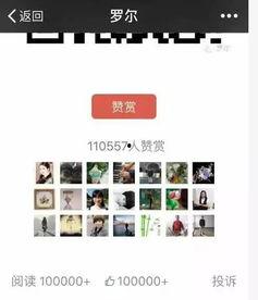 深圳公众号爆料事件最新,揭秘事件背后惊人真相  第2张