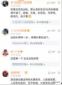 大璐璐被爆料视频大全,揭秘网络红人背后的真相  第3张
