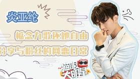 娱乐圈爆料比较准的,揭秘明星真实生活，权威爆料一网打尽！  第2张
