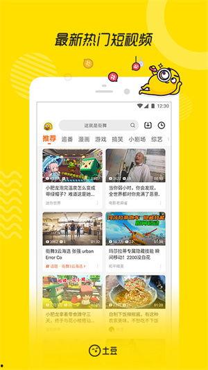 灵壁网友爆料视频下载,揭秘事件背后真相  第2张