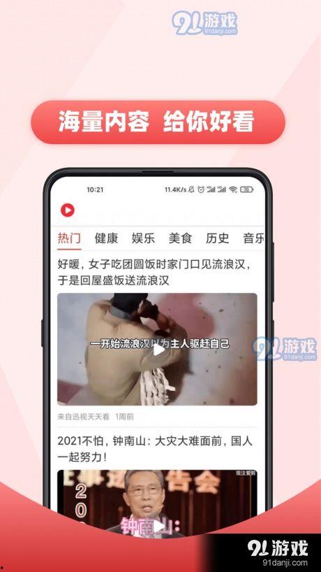 微博拍卖短视频爆料,揭秘热门明星私藏珍品竞拍盛况  第2张