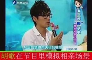 相亲爆料视频大全最新版,揭秘真实相亲现场，笑料百出！  第2张