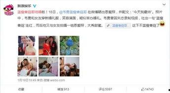 相亲爆料视频大全最新版,揭秘真实相亲现场，笑料百出！  第3张
