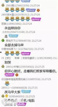 航线爆料最新视频播放在线观看,最新视频播放在线观看，揭秘航程精彩瞬间！  第3张