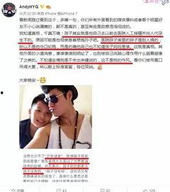 娱乐圈真实事件爆料,明星真实事件大揭秘！  第2张