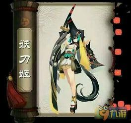 妖刀红皮爆料怎么做视频,视频制作攻略全解析  第2张