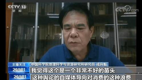 河北老铁爆料大胖子视频,大胖子视频背后的故事  第3张