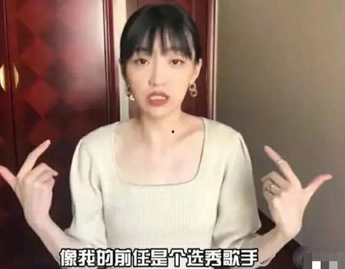 赵东冉前女友爆料视频,揭秘背后惊人真相  第3张