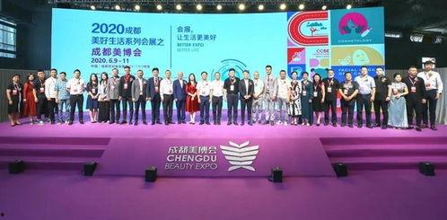 最近美博会爆料新闻报道,行业巨头动向与前沿科技大揭秘  第3张