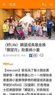 港澳最新爆料新闻直播,直播揭秘热点事件，真相大白！  第2张