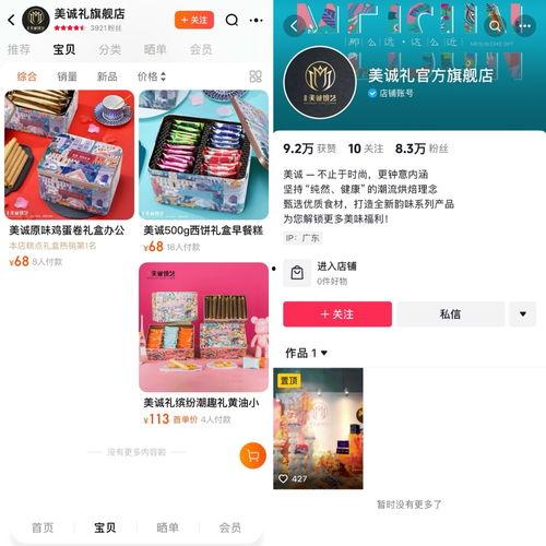 港澳最新爆料新闻直播,直播揭秘热点事件，真相大白！  第3张
