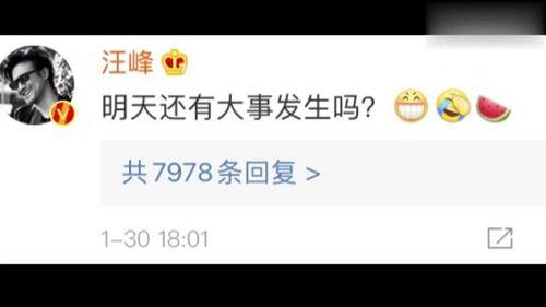 娱乐圈吃瓜专用网站  第3张