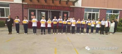 惠民中学爆料事件视频,视频揭露惊人真相  第3张