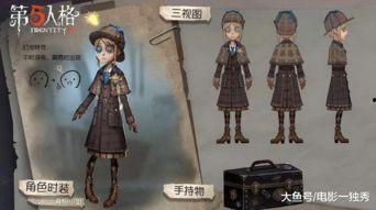 第五人格爆料园丁视频,第五人格全新角色技能大揭秘  第2张