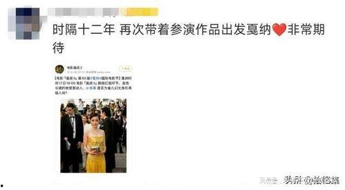 娱乐圈今日爆料,明星恋情曝光，幕后真相令人震惊！  第3张