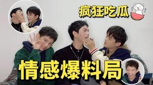 爆料千金吃瓜视频,揭秘娱乐圈幕后真相  第2张