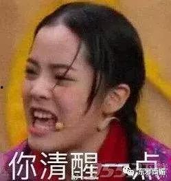 爆料千金吃瓜视频,揭秘娱乐圈幕后真相  第3张