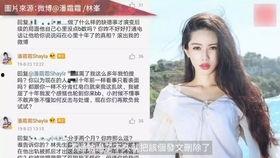 南淳前女友爆料视频,揭秘昔日恋情背后的真相  第3张